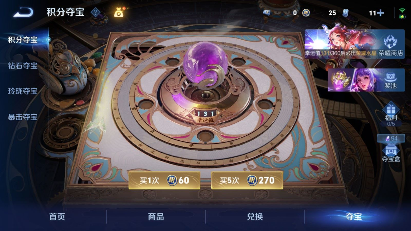 WZQM4345890王者荣耀账号详情图19