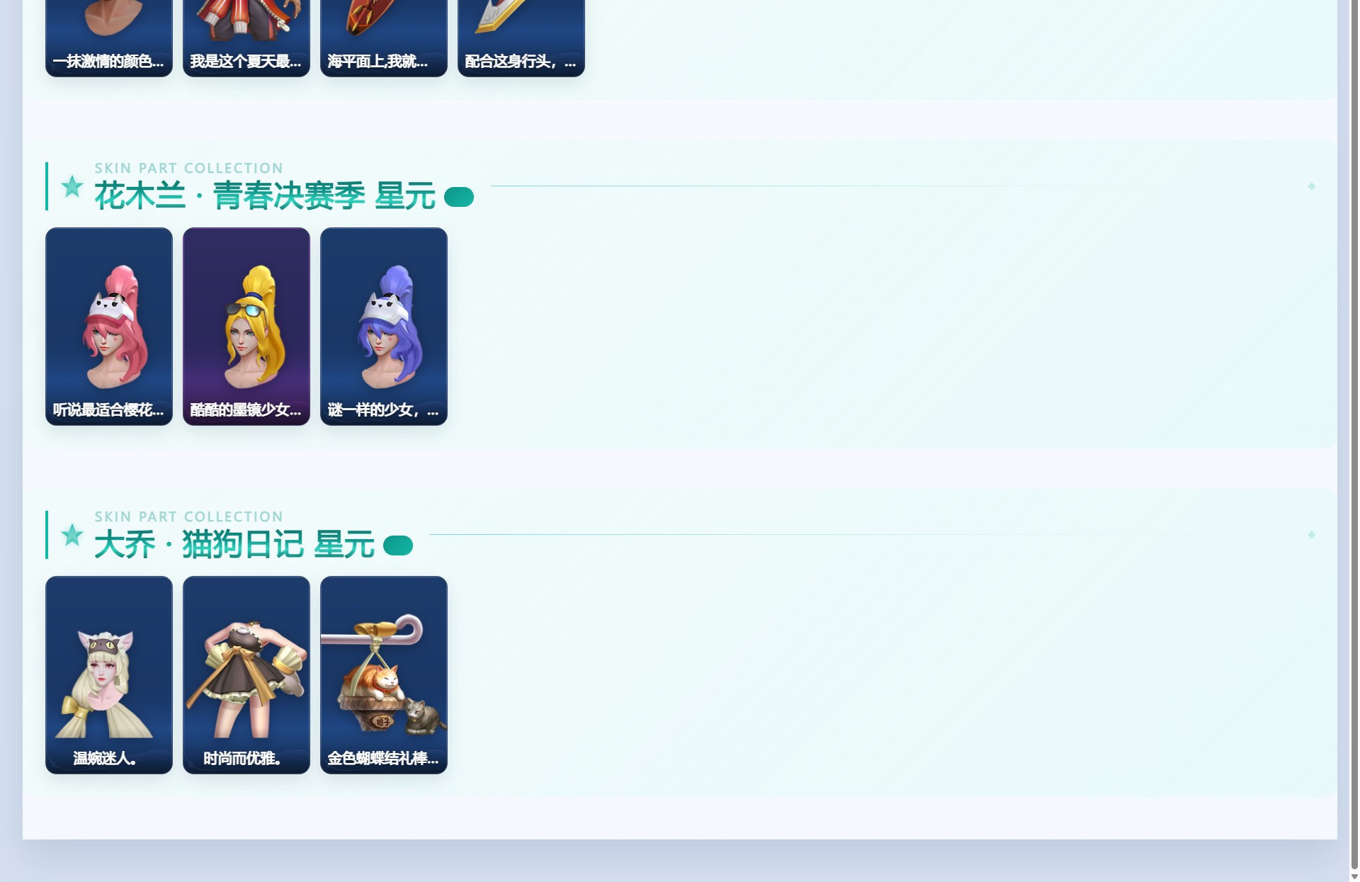 WZQM4345951王者荣耀账号详情图9