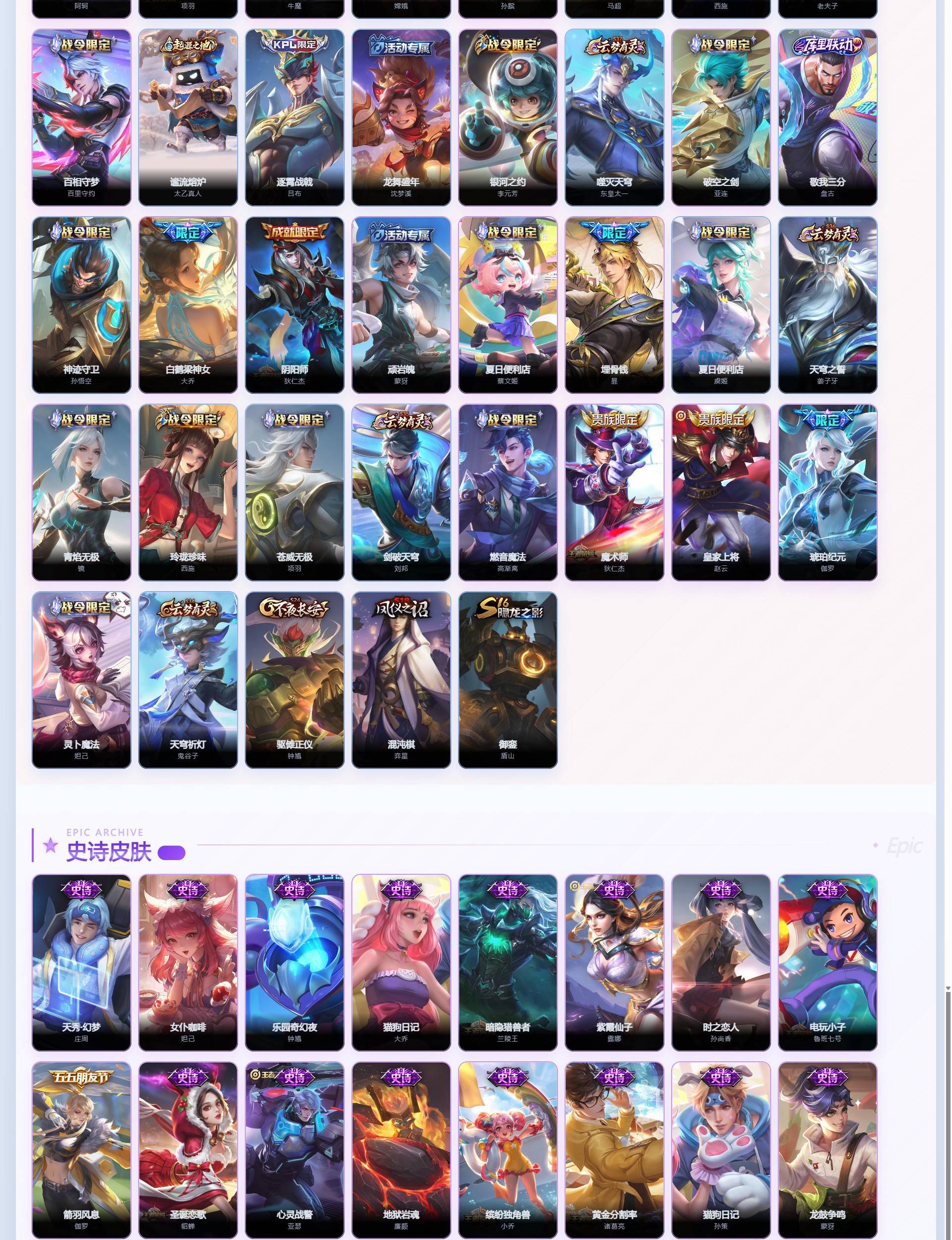 WZQM4345951王者荣耀账号详情图7