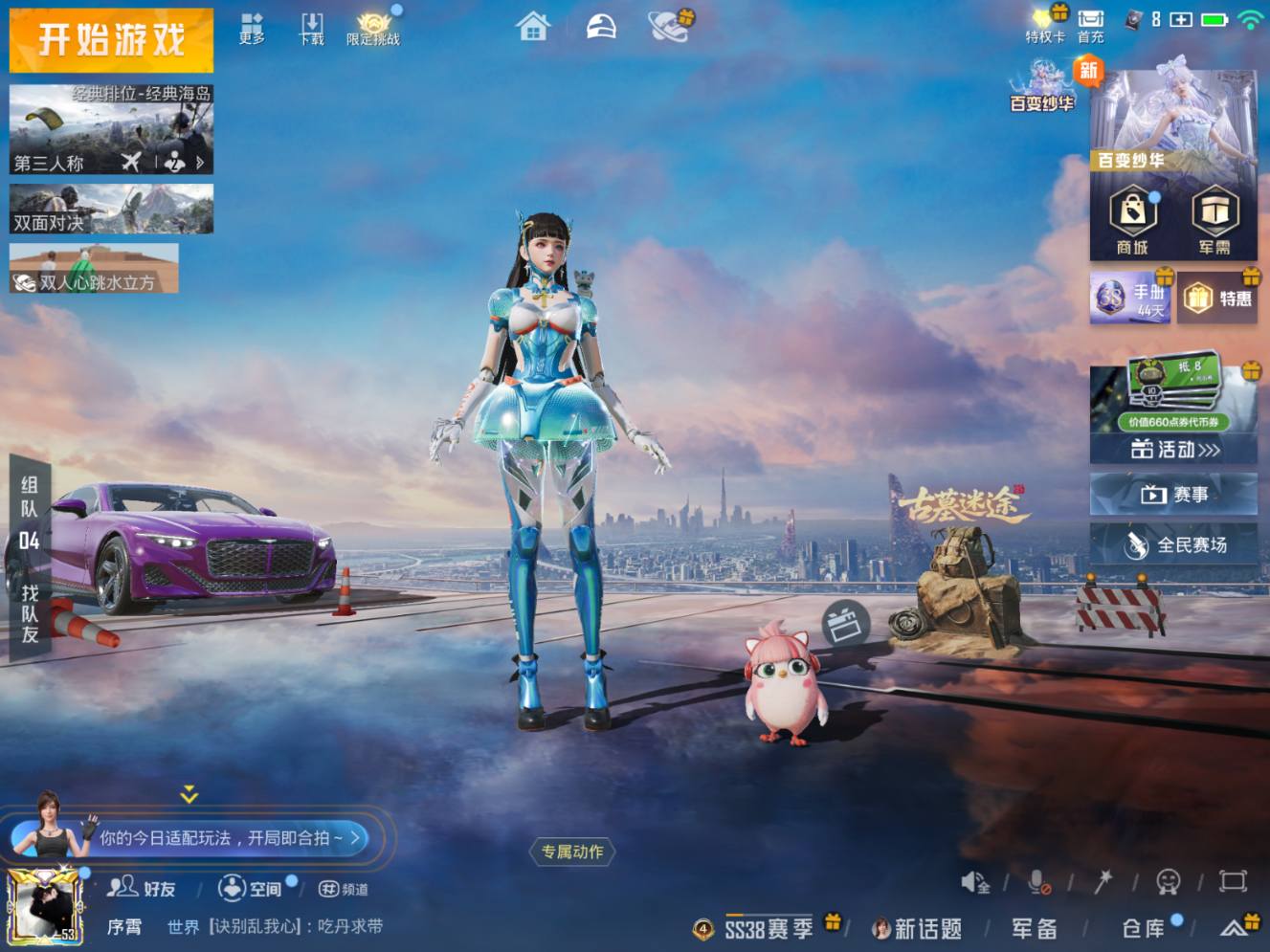 大图
