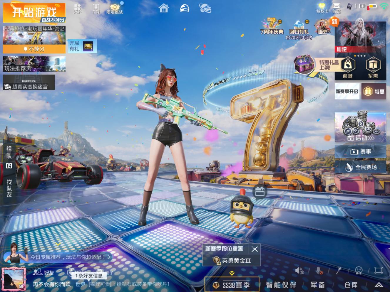 大图