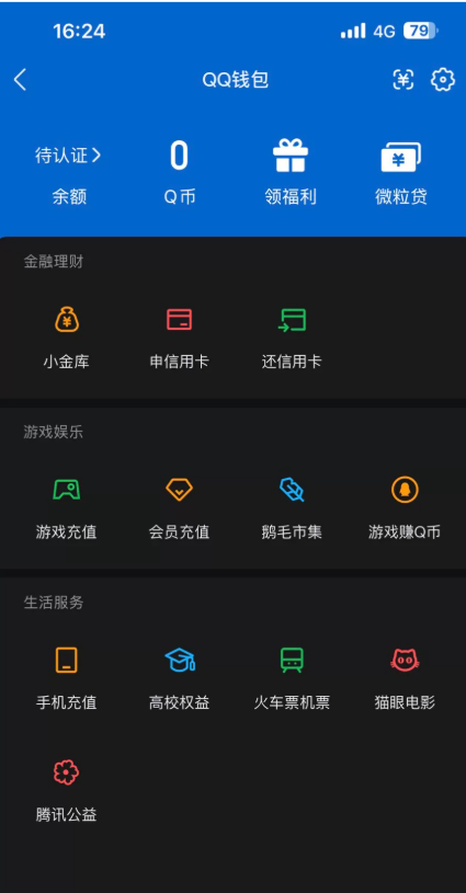 WZQM4346708王者荣耀账号详情图14
