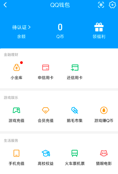 WZQM4349283王者荣耀账号详情图10