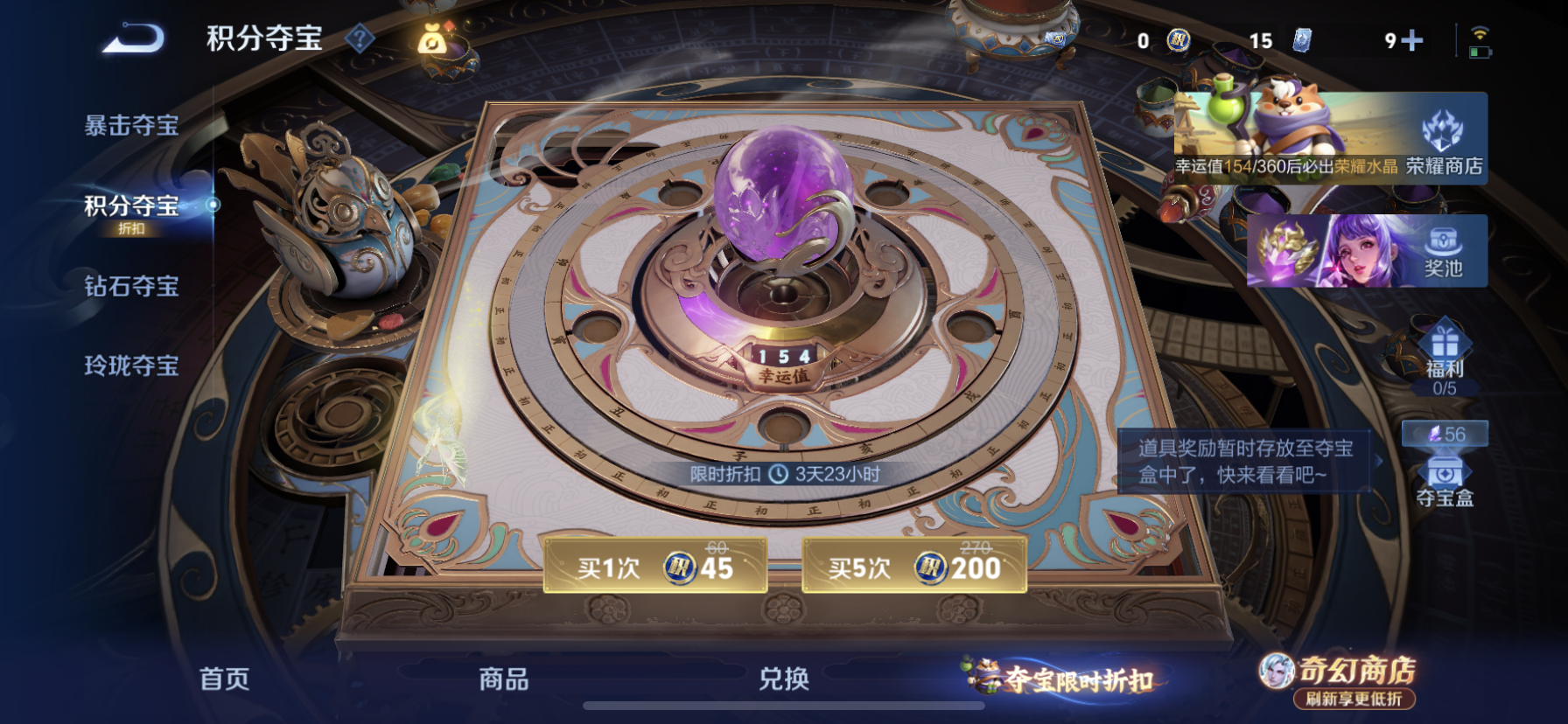 WZLX4346424王者荣耀账号详情图27