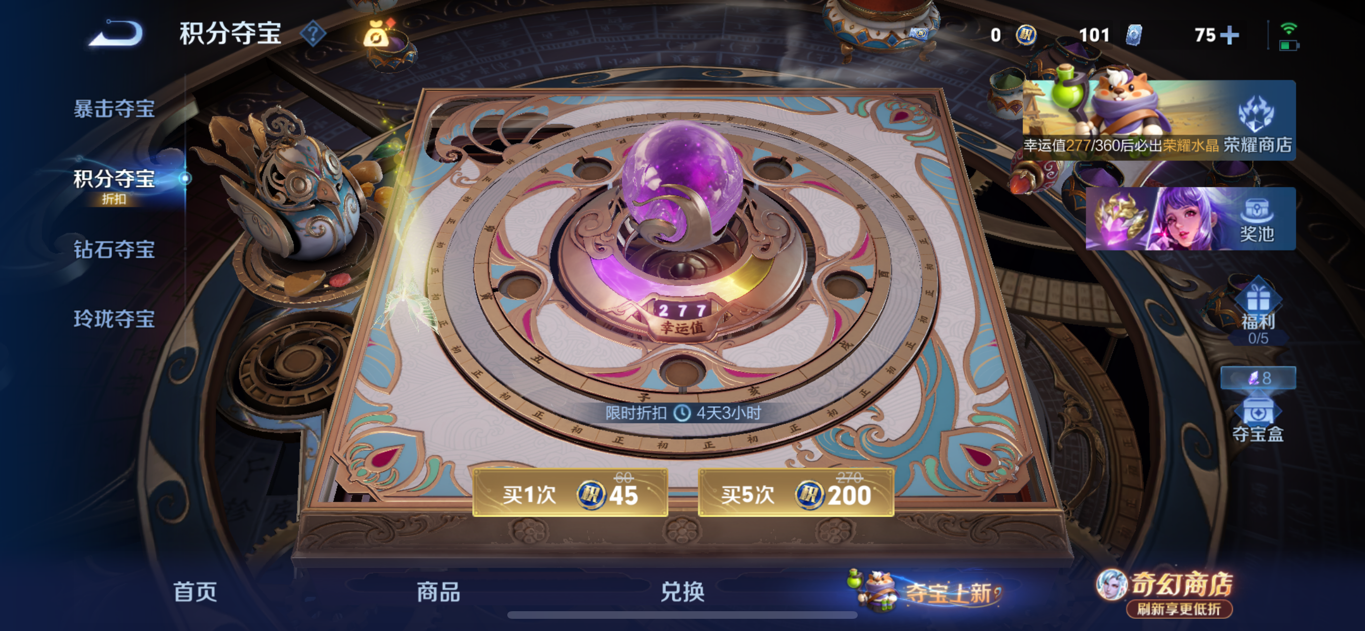 WZLX4346427王者荣耀账号详情图28
