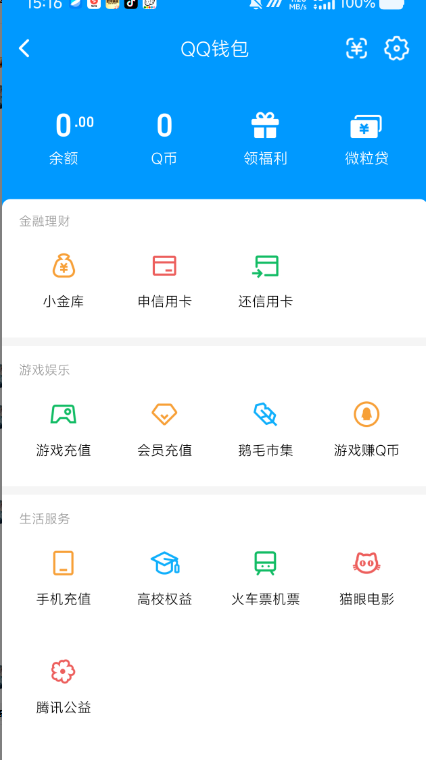 WZQM4348838王者荣耀账号详情图9