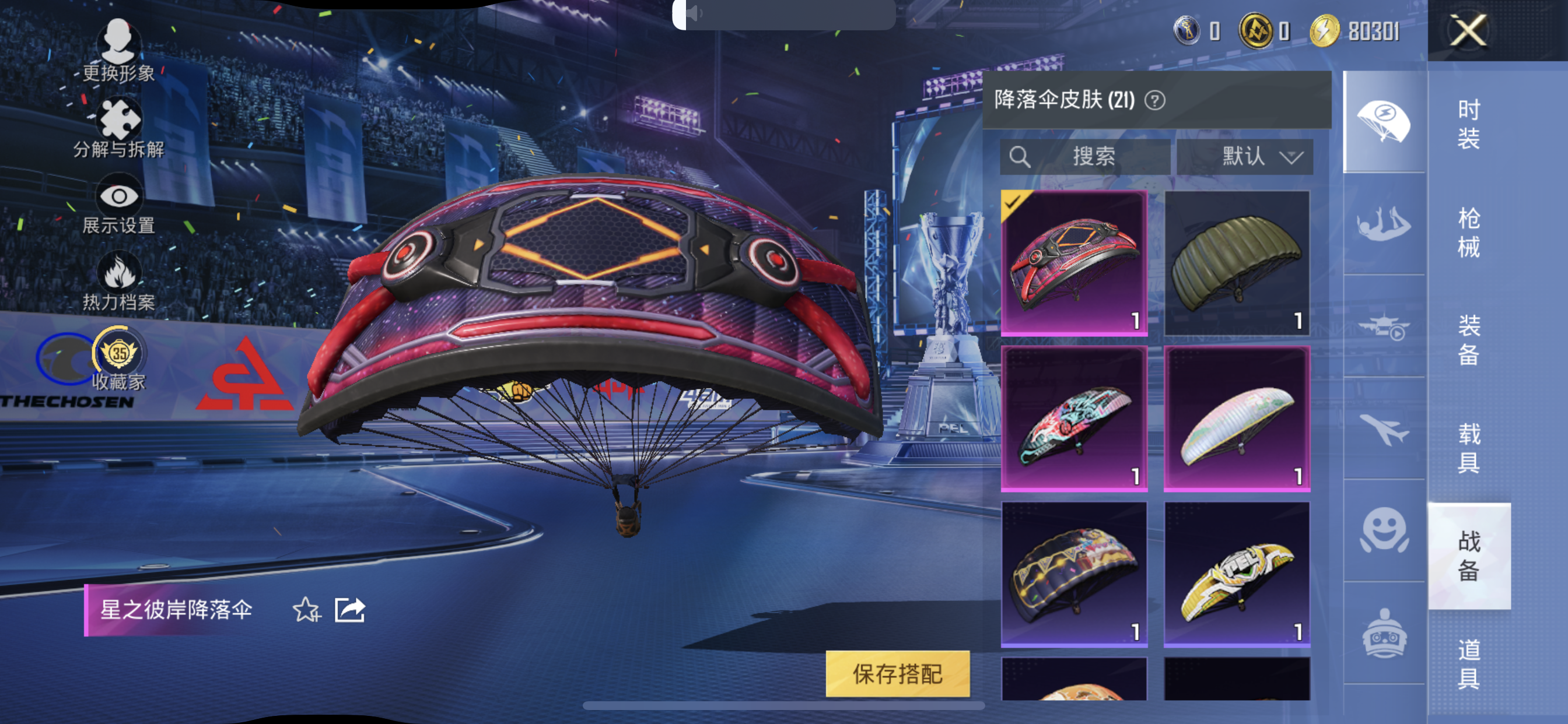 WZLX4346432王者荣耀账号详情图29