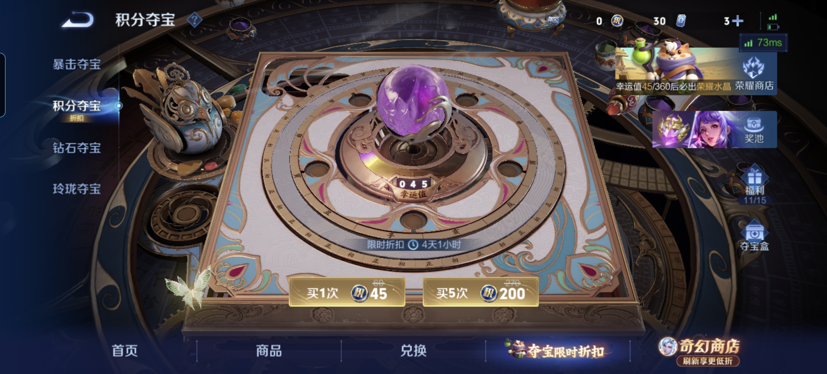 WZLX4346433王者荣耀账号详情图16
