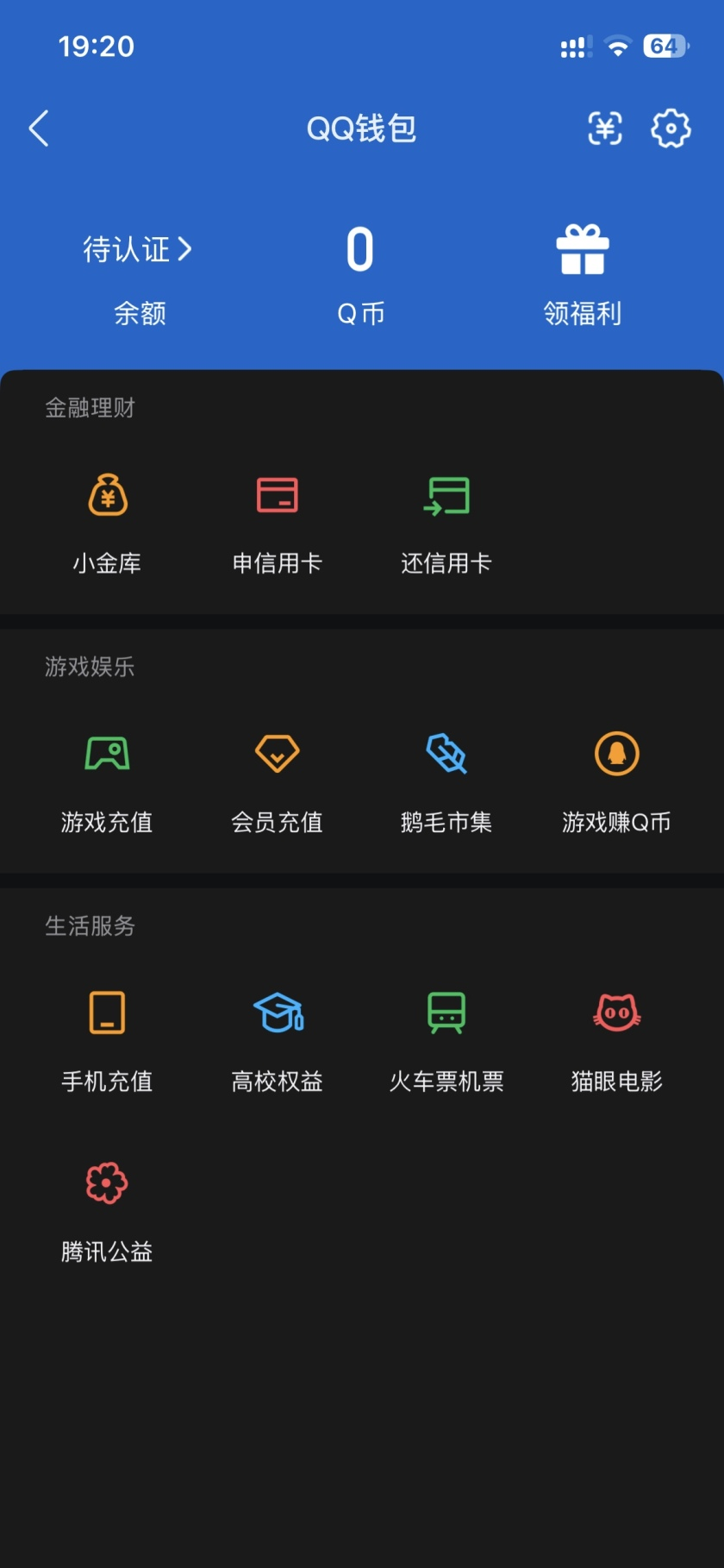 WZQM4379294王者荣耀账号详情图5