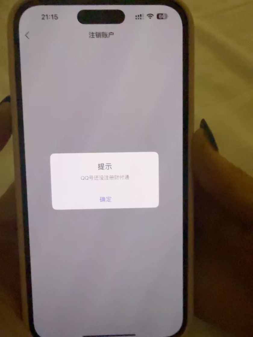 WZQM4373585王者荣耀账号详情图4 WZQM4373585王者荣耀账号详情图4