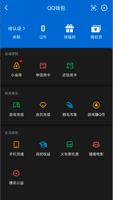 WZQM4354872王者荣耀账号详情图12