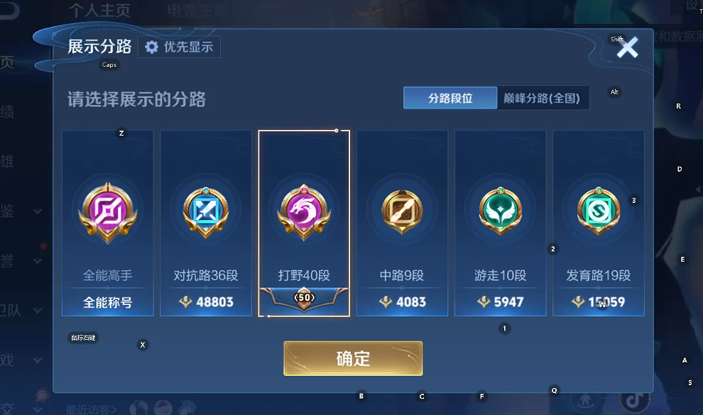 WZQM4354872王者荣耀账号详情图10