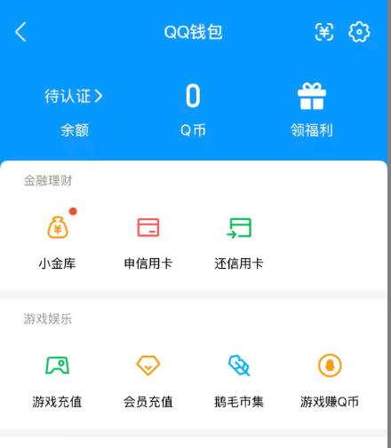 WZQM4346721王者荣耀账号详情图14