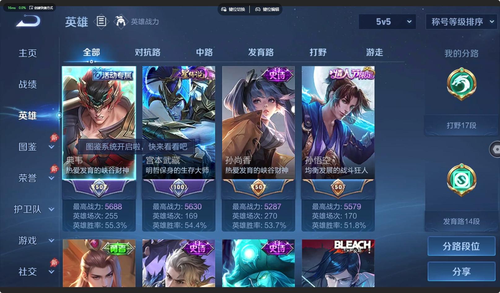 大图