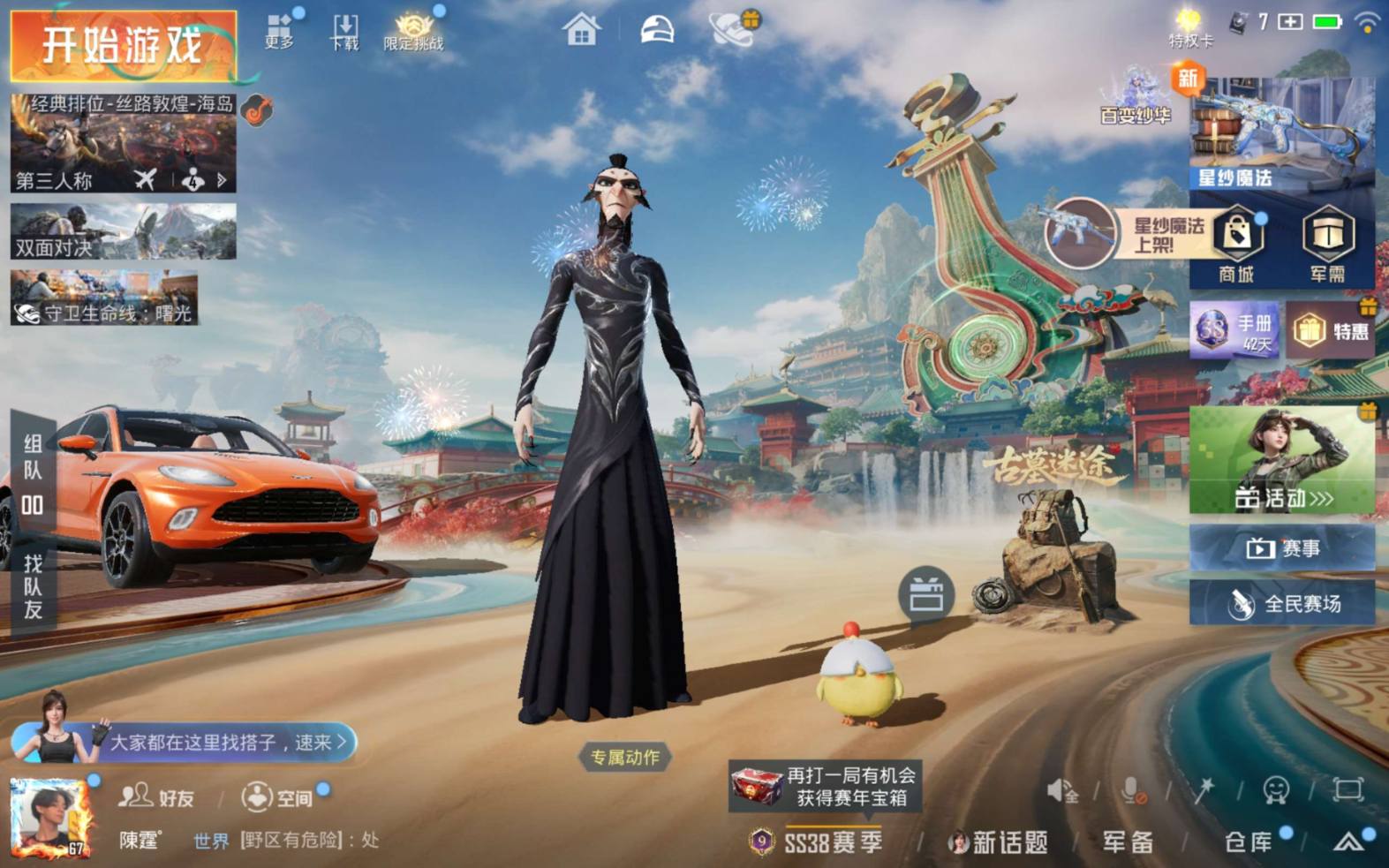 大图