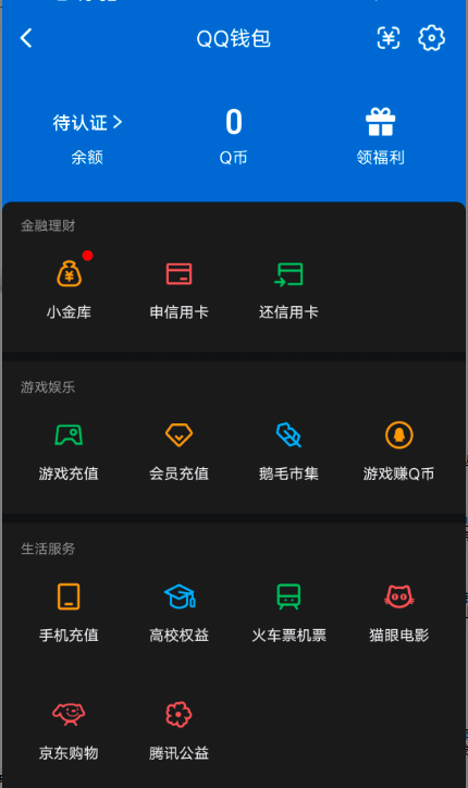 WZCMW4375043王者荣耀账号详情图14 WZCMW4375043王者荣耀账号详情图14