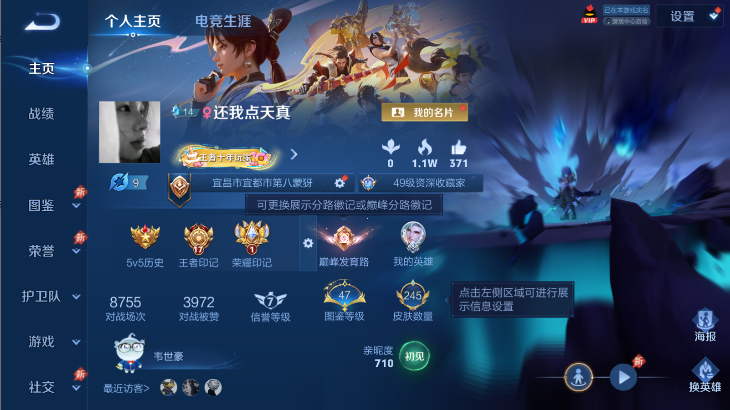 WZCMW4375062王者荣耀账号详情图10