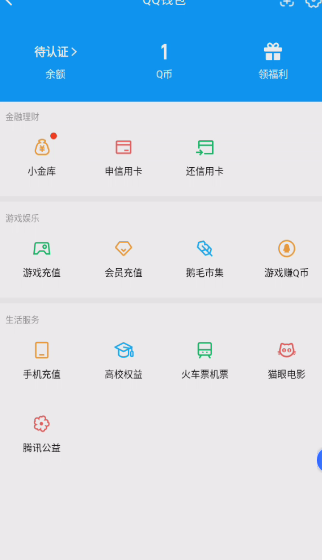 WZCMW4375065王者荣耀账号详情图7 WZCMW4375065王者荣耀账号详情图7