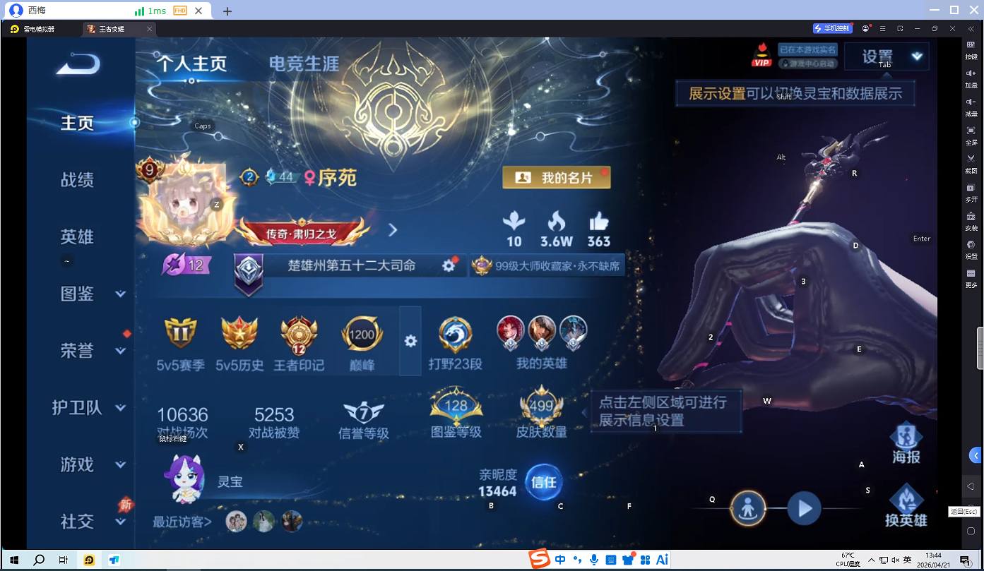 大图