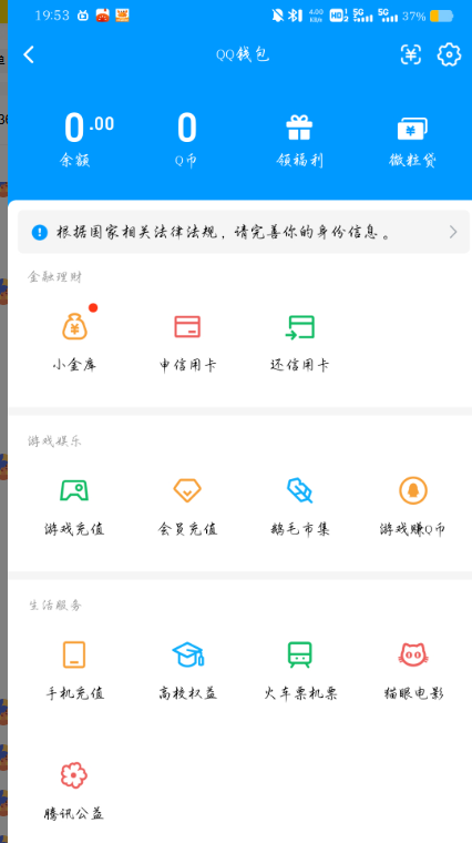 WZCMW4375096王者荣耀账号详情图6