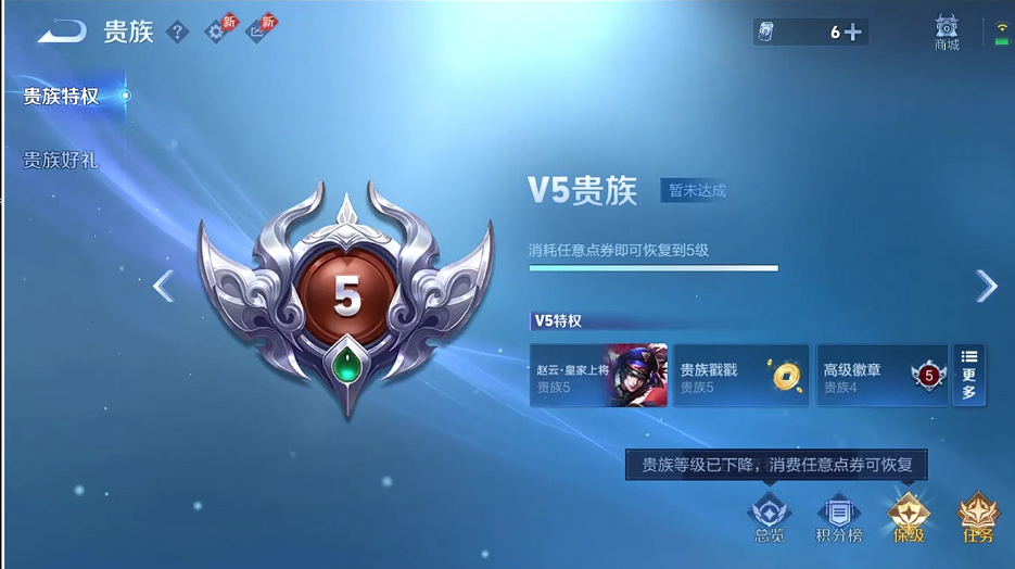 WZCMW4375116王者荣耀账号详情图10