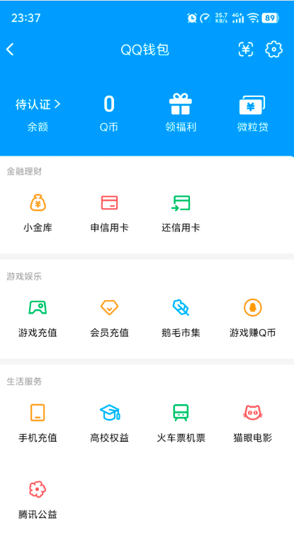 WZCMW4375116王者荣耀账号详情图2