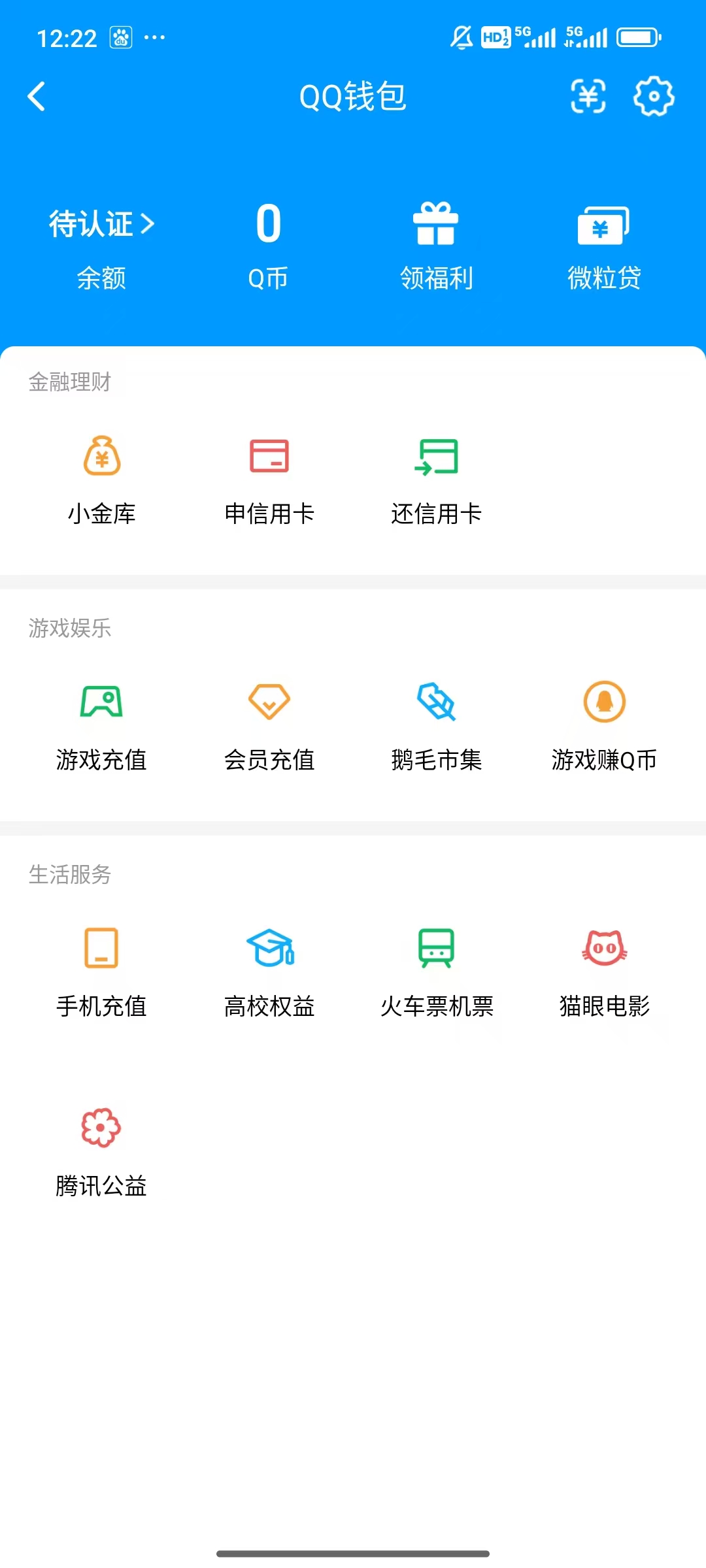 WZCMW4375110王者荣耀账号详情图4