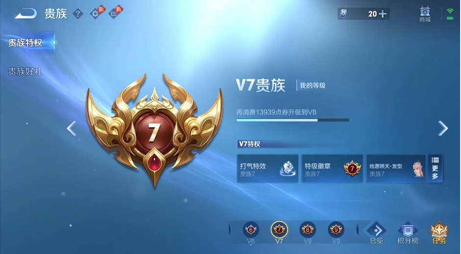 WZCMW4375137王者荣耀账号详情图12 WZCMW4375137王者荣耀账号详情图12