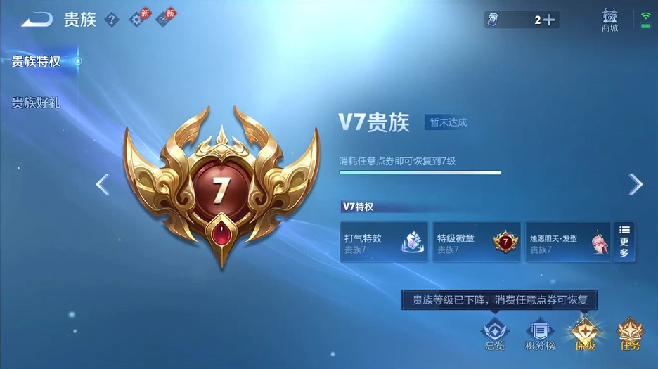 WZCMW4375146王者荣耀账号详情图9