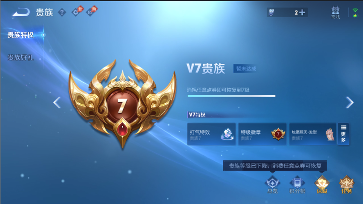 WZCMW4375158王者荣耀账号详情图12 WZCMW4375158王者荣耀账号详情图12
