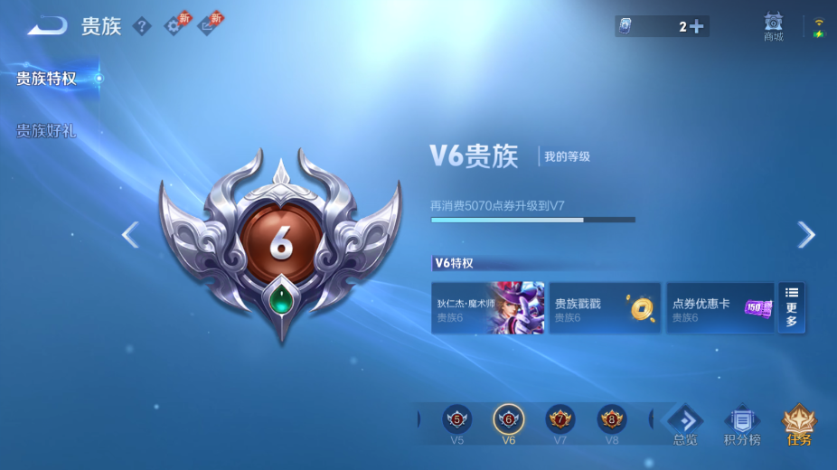 WZCMW4375135王者荣耀账号详情图7 WZCMW4375135王者荣耀账号详情图7