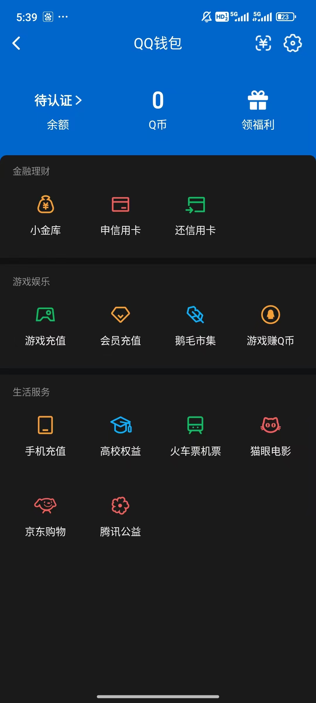 WZQM4435127王者荣耀账号详情图5 WZQM4435127王者荣耀账号详情图5