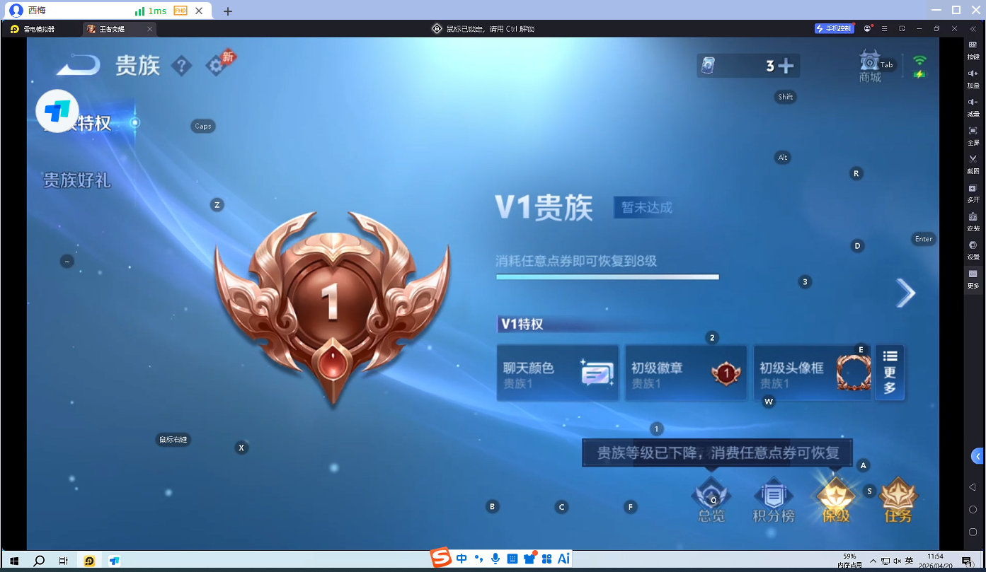 WZCMW4375138王者荣耀账号详情图2