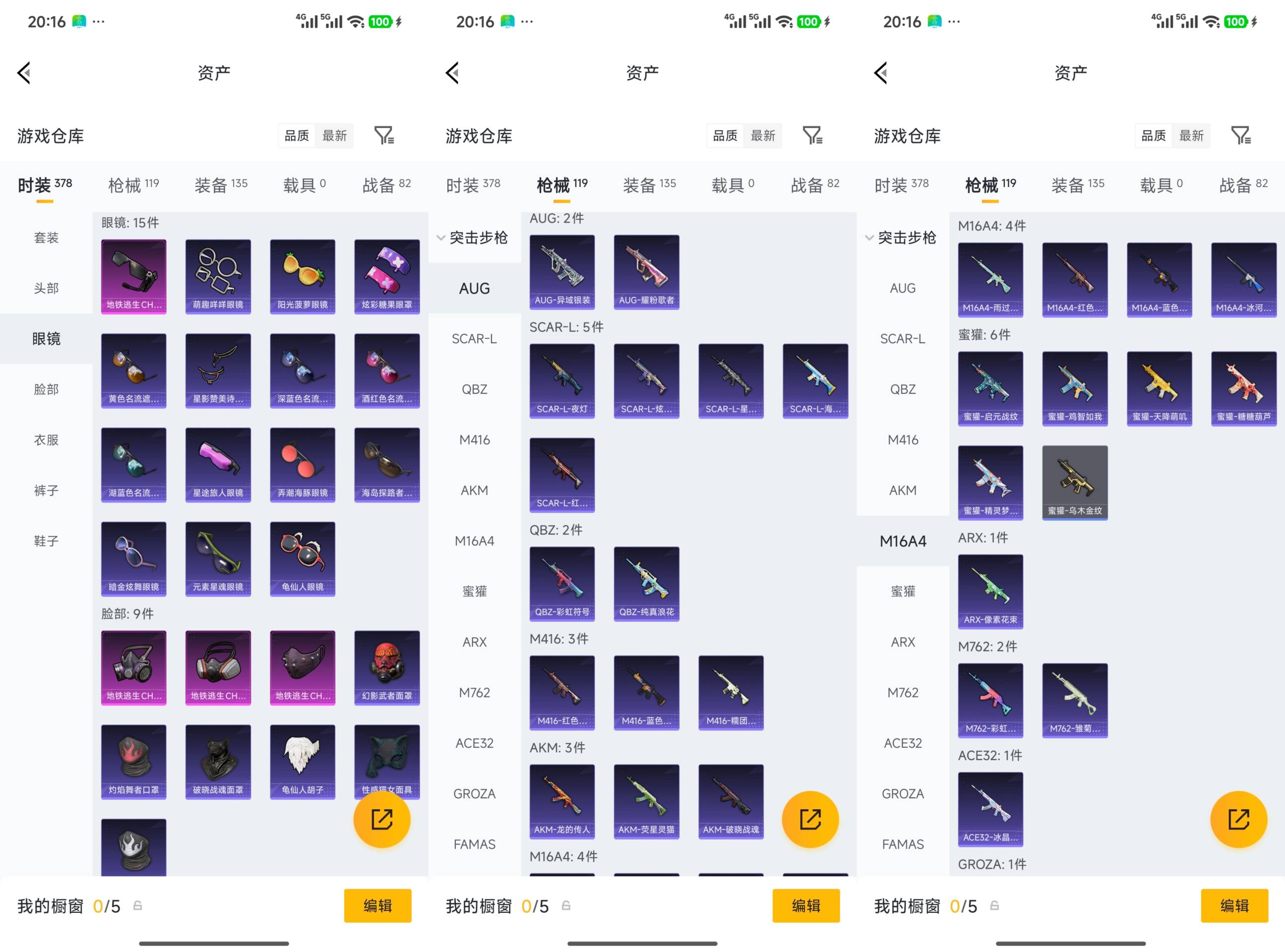 HPCMW4221784和平精英账号详情图6 HPCMW4221784和平精英账号详情图6