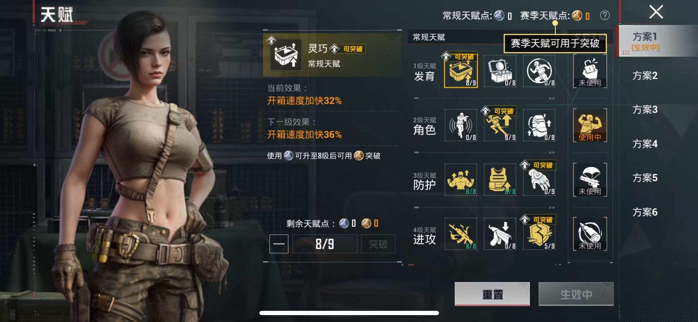 HPCMW4221788和平精英账号详情图4 HPCMW4221788和平精英账号详情图4
