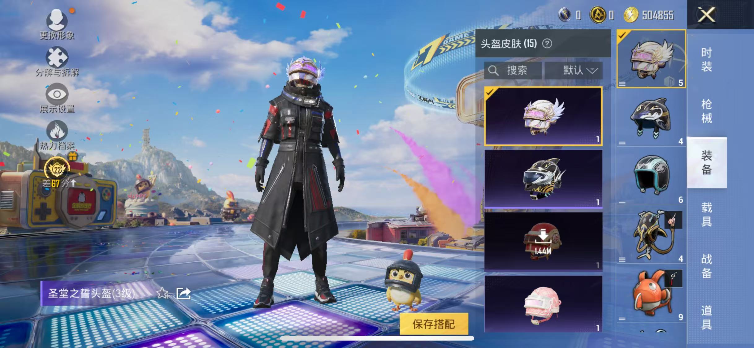 HPCMW4221788和平精英账号详情图9 HPCMW4221788和平精英账号详情图9
