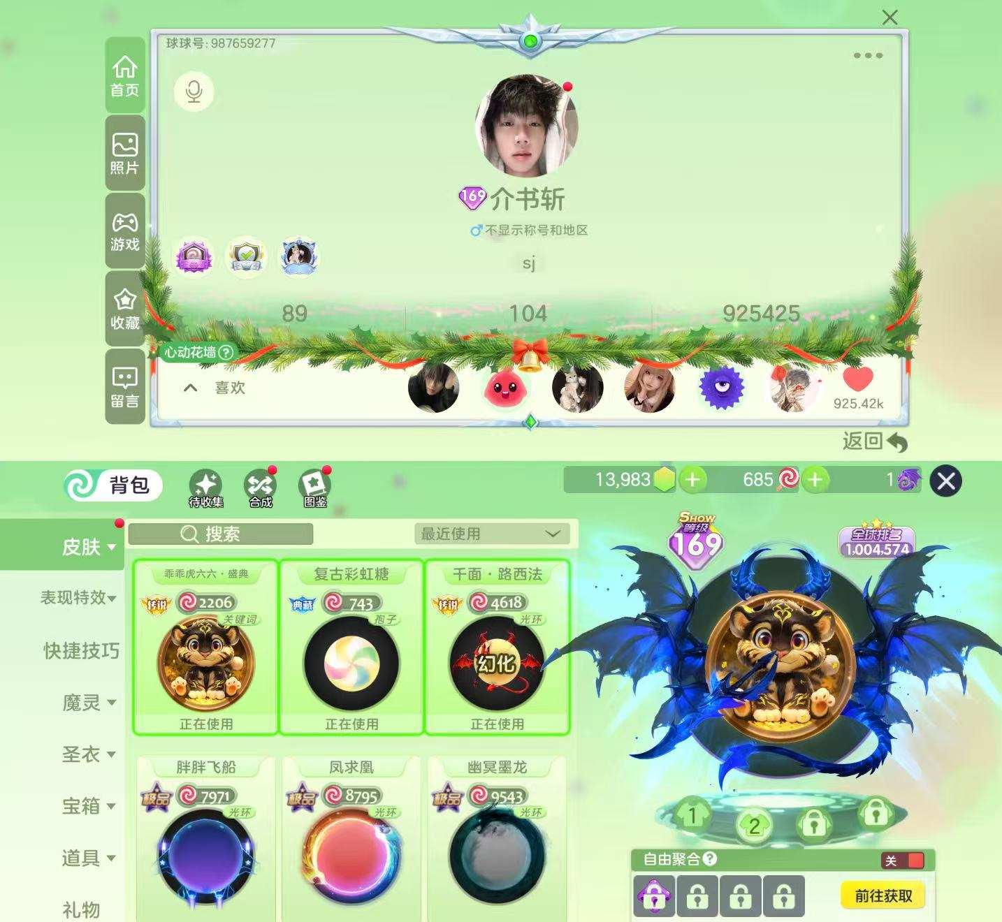 大图