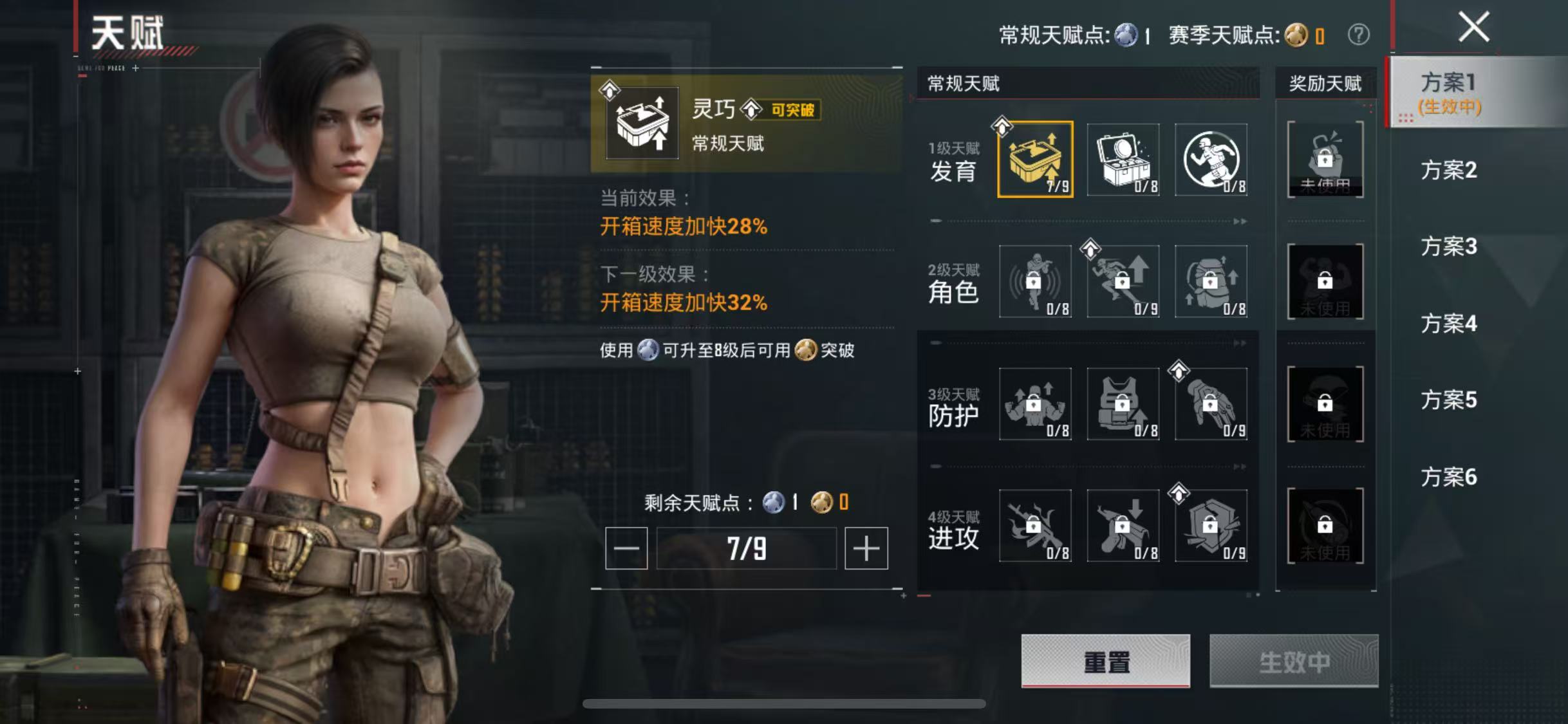 HPCMW4221817和平精英账号详情图4 HPCMW4221817和平精英账号详情图4