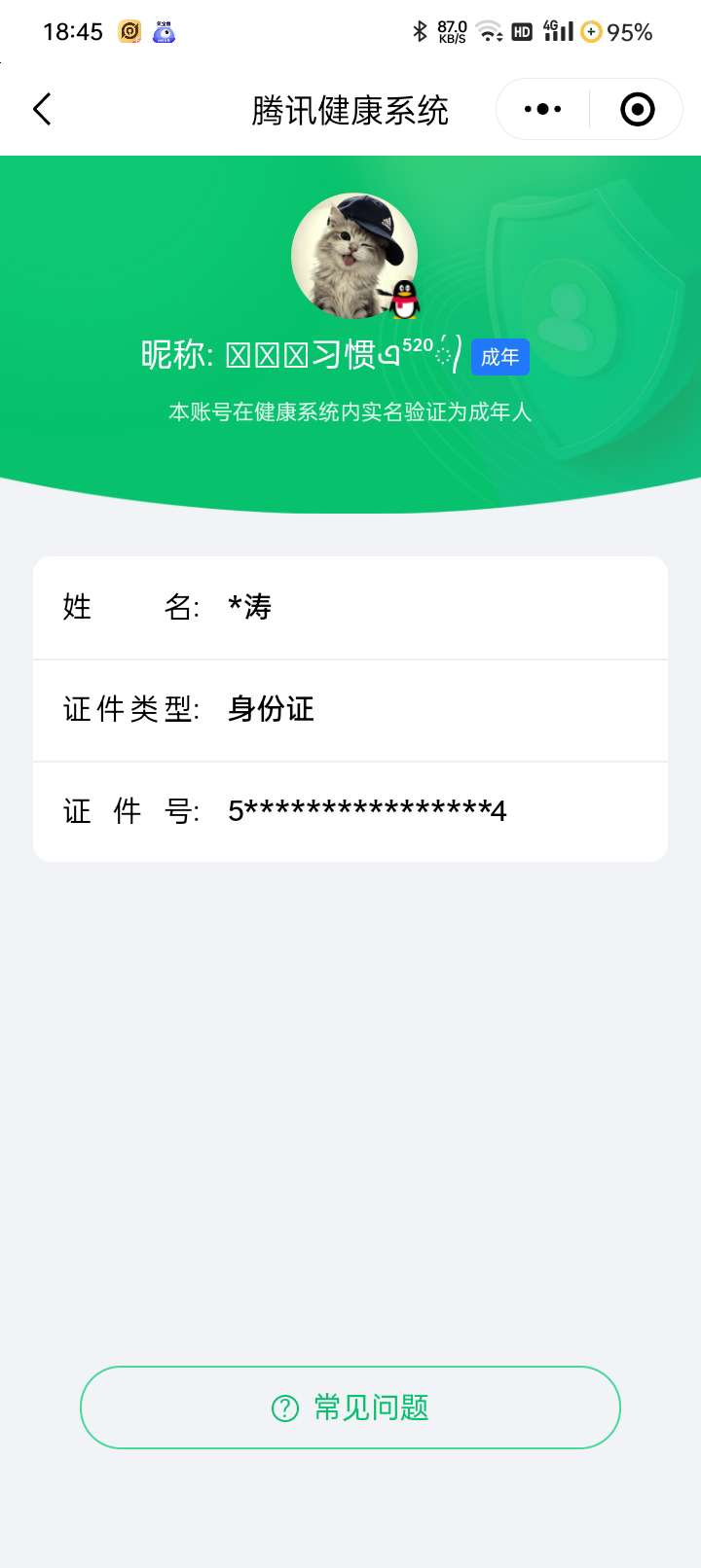 王者荣耀账号安卓QQ【精品号手慢无】性价比v7号，热门限定诸葛亮时雨天司孙悟空至尊宝百里玄策白虎志李白凤求凰关羽冰锋战神，典藏皮孙悟空全息碎影，9传说，星传说狄仁杰星际治安官孙悟空幽冥火