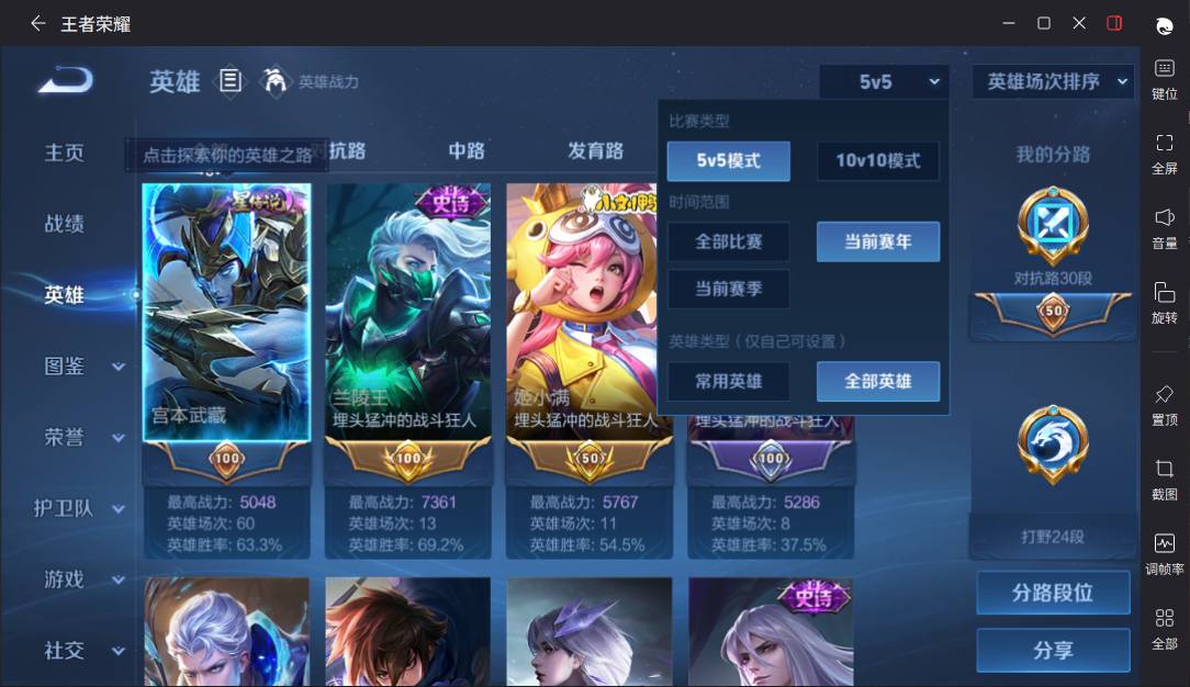 大图