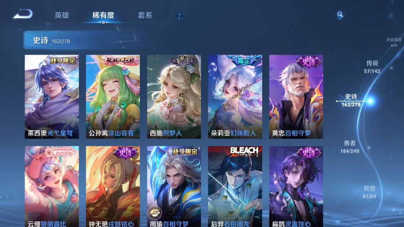 WZQM4346331王者荣耀账号详情图7
