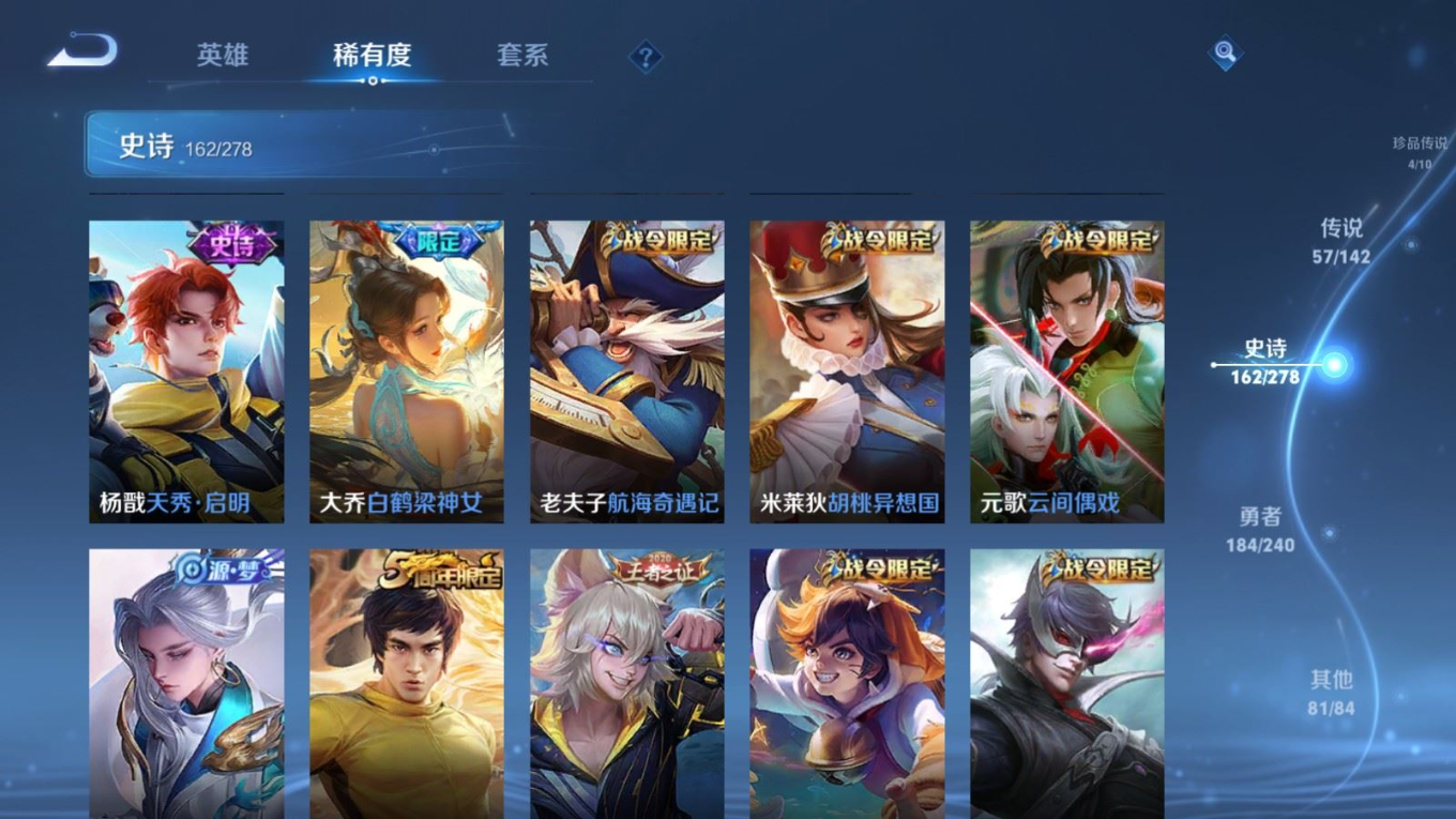 WZQM4346331王者荣耀账号详情图34