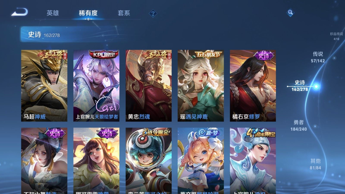 WZQM4346331王者荣耀账号详情图21