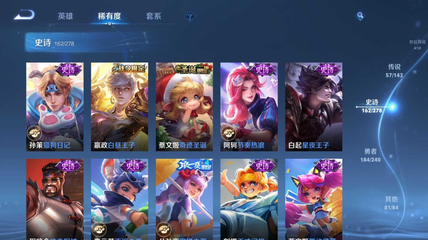 WZQM4346331王者荣耀账号详情图17