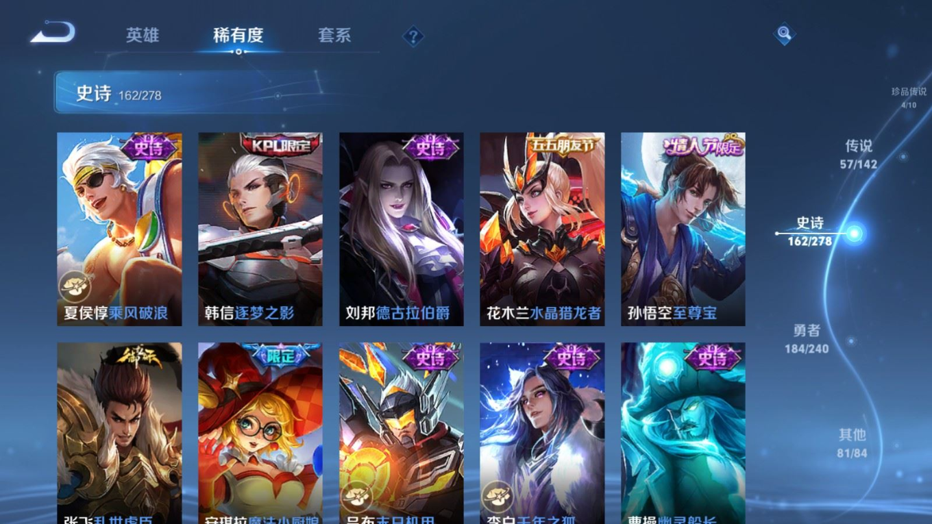 WZQM4346331王者荣耀账号详情图30