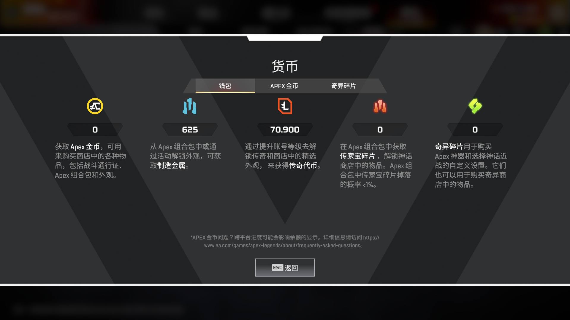 cyA5端游Apex2传朱雀 苦无黎明20...