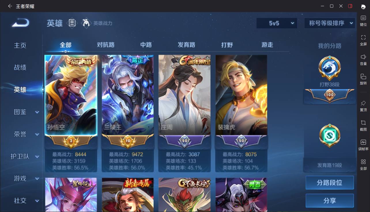 大图