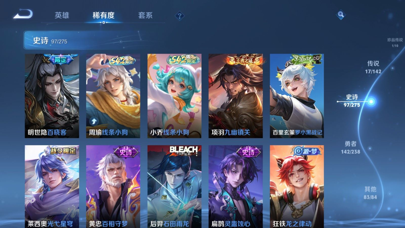WZQM4346494王者荣耀账号详情图14
