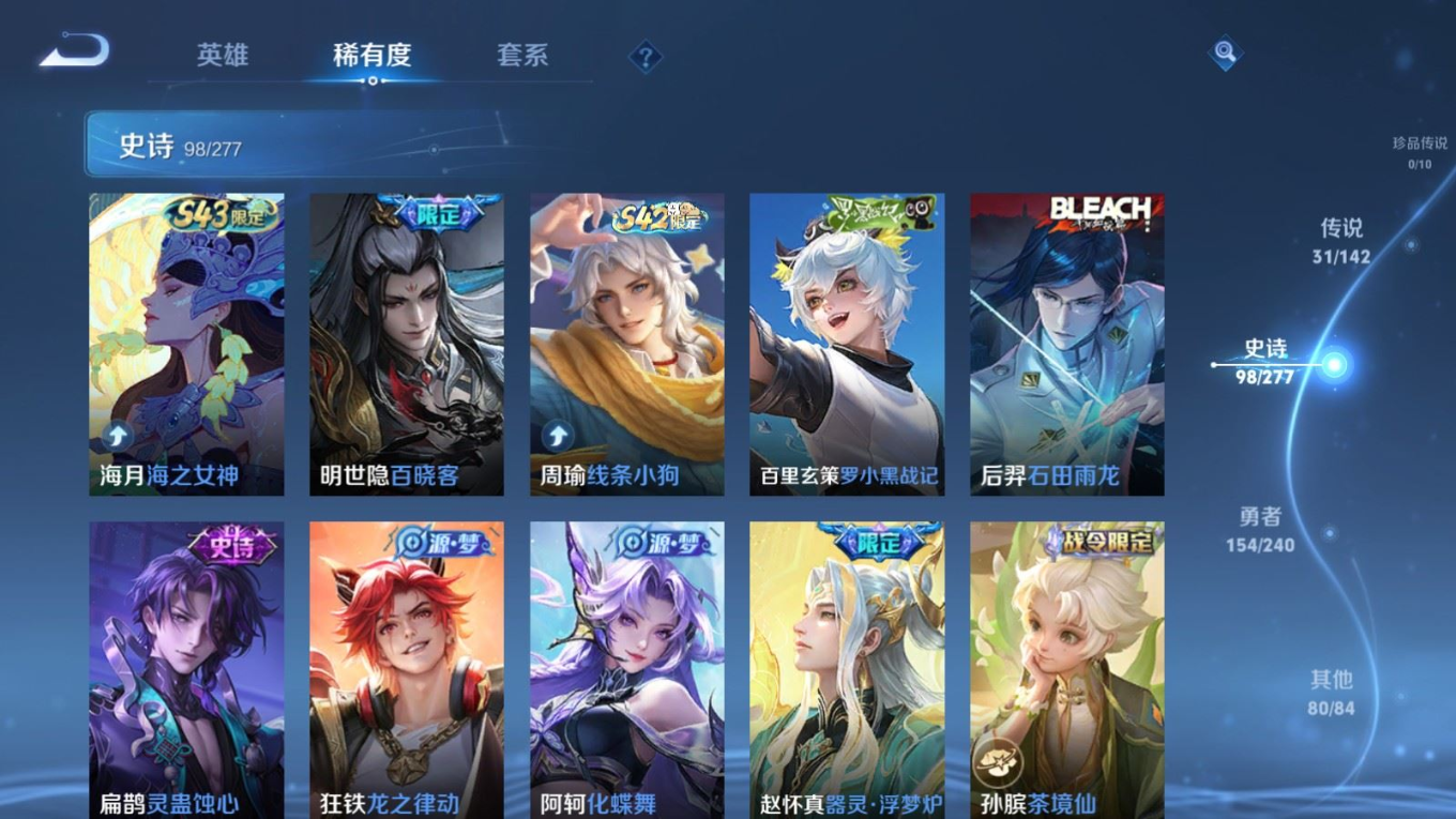 WZQM4346508王者荣耀账号详情图25