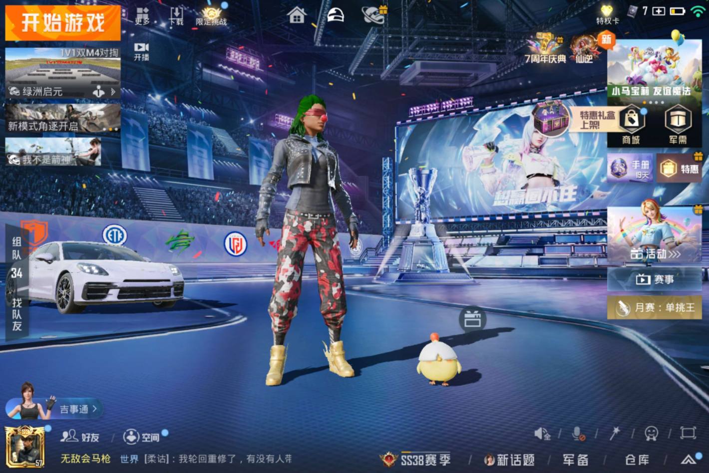 大图